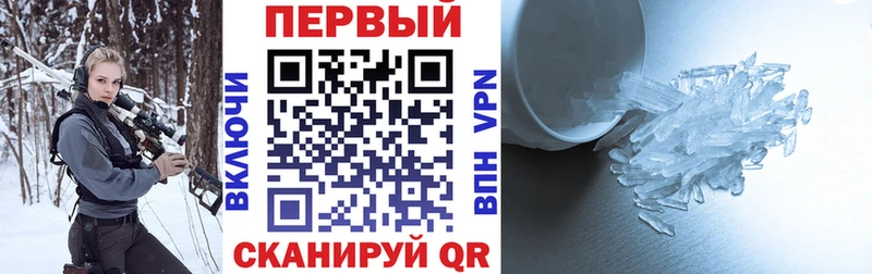 АМФ VHQ  Купить закладки  Княгинино 