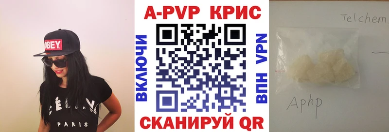 Альфа ПВП крисы CK  Купить закладки  Княгинино 