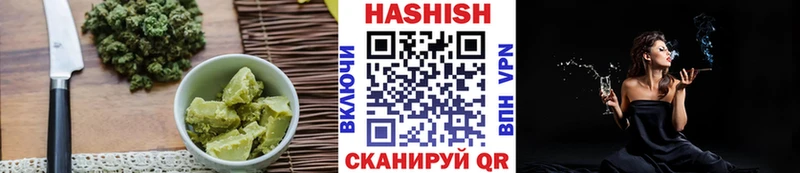 Купить где Княгинино Еда ТГК конопля