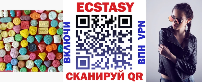 Купить закладки  Княгинино  Экстази диски 