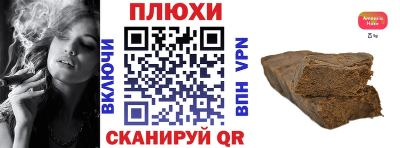 Купить Княгинино ГАШИШ Cannabis