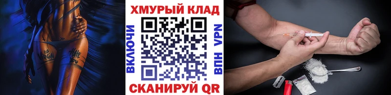 ГЕРОИН афганец  Купить закладки  Княгинино 