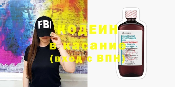 кокаин перу Армянск