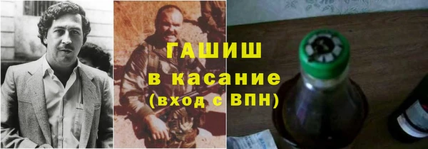 кокаин перу Армянск