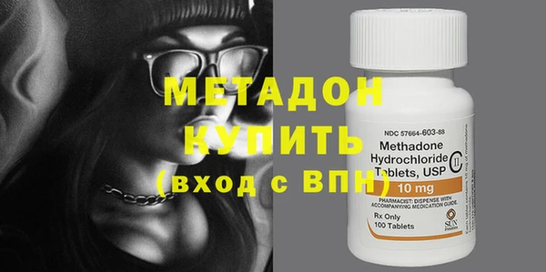 кокаин перу Армянск