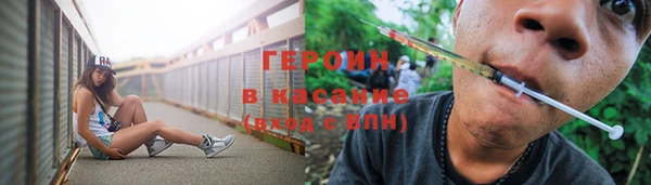 кокаин перу Армянск