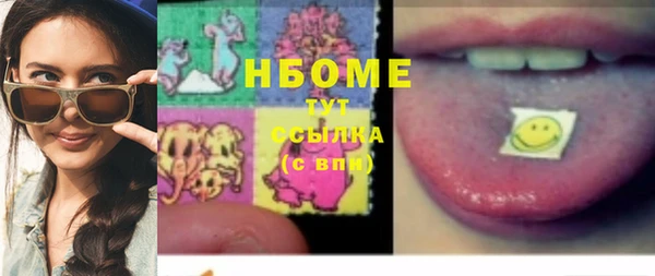 кокаин перу Армянск