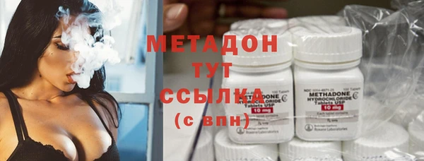 MDMA Арсеньев