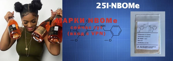 MDMA Арсеньев