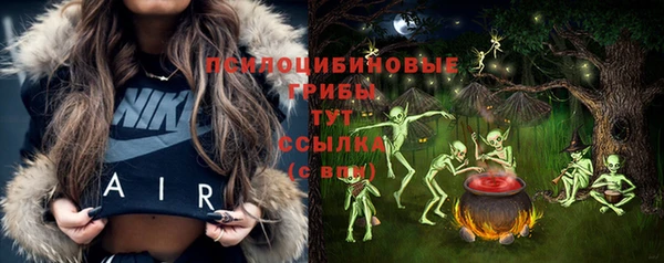MDMA Арсеньев
