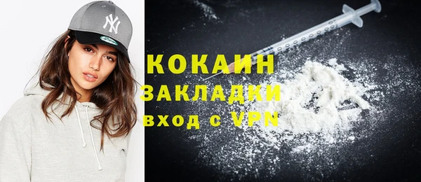 кокаин перу Армянск