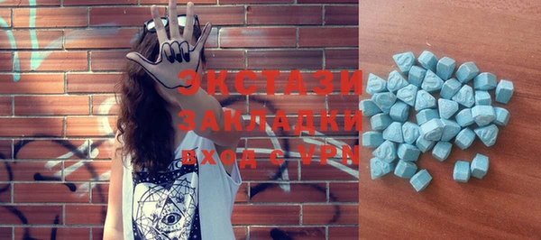 MDMA Арсеньев