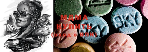 MDMA Арсеньев