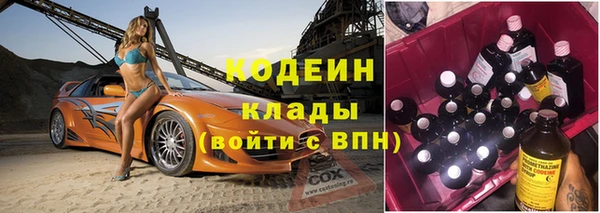 кокаин перу Армянск