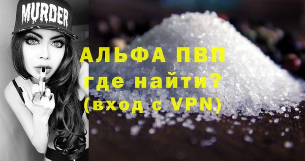 MDMA Арсеньев