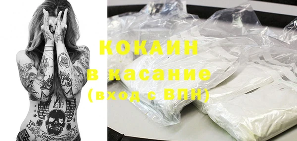 MDMA Арсеньев