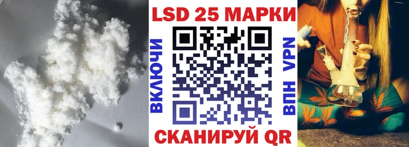 LSD-25 экстази кислота  Купить  Княгинино 
