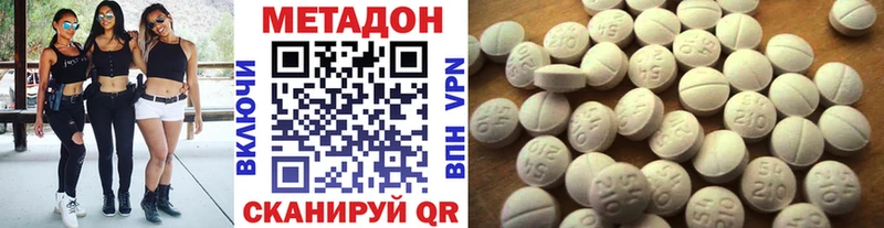 МЕТАДОН мёд  Купить закладки  Княгинино 