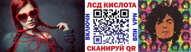 Марки N-bome 1,8мг  Купить где  Княгинино 