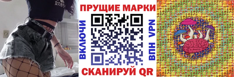 Марки N-bome 1,5мг Княгинино