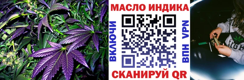 Дистиллят ТГК вейп  Купить где  Княгинино 